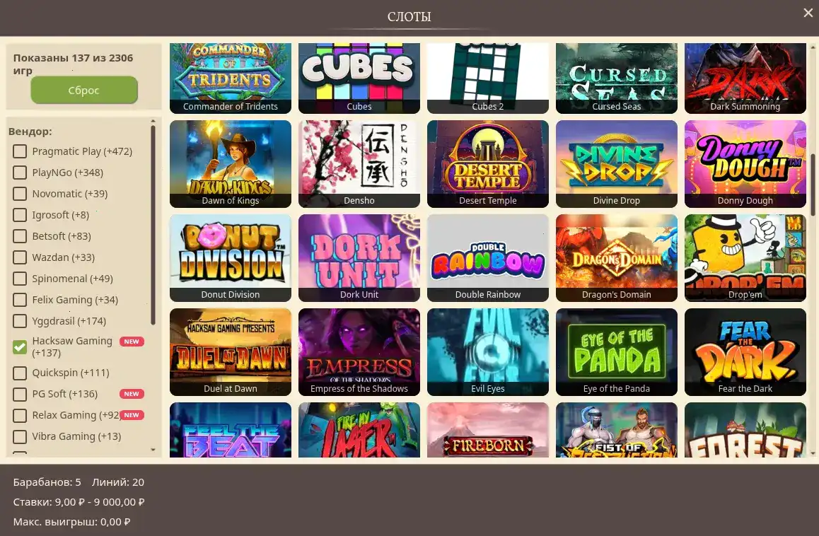 Bounty casino регистрация и бонус